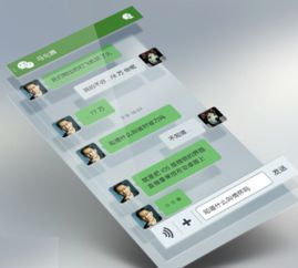如何远程监控老公的微信聊天记录