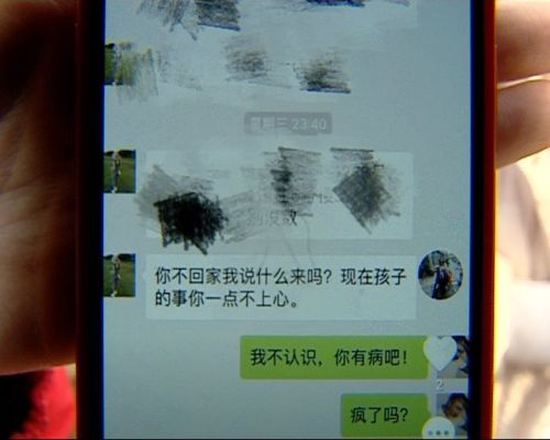 揭秘，老婆监控别人手机短信，竟然发现如此黄的聊天记录！
