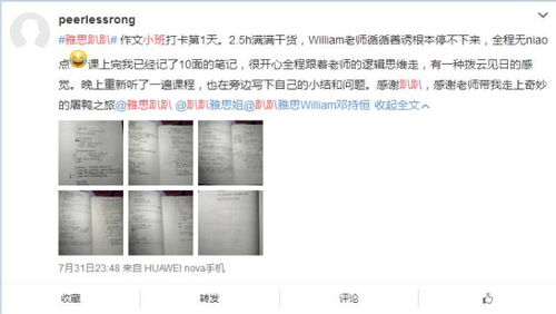 欧派万华板材价格全解析，价格表、选购技巧与用户真实反馈