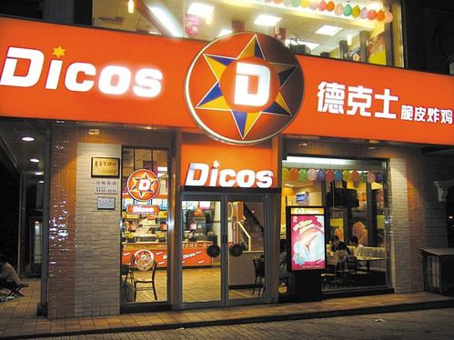 奉化快餐店加盟品牌推荐