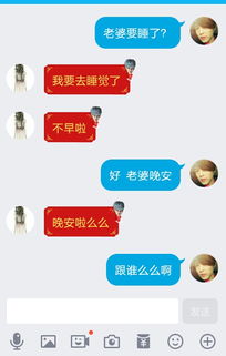遠程查看好友聊天記錄，真的可以嗎？