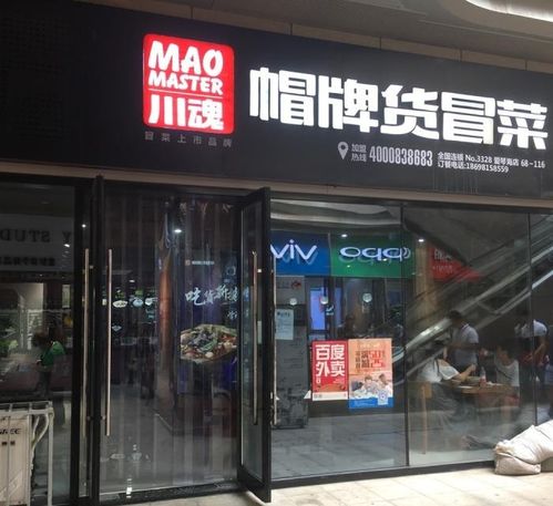 葫芦岛品牌外卖加盟热门品牌一览