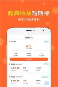 分期乐取现与芝麻分的完美结合