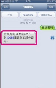 没有密码也能查手机短信聊天记录？揭秘各种方法与技巧！