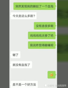 如何查看女朋友聊天记录？