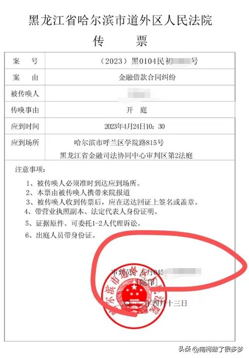怎么查酒店会员卡记录？详细步骤与注意事项
