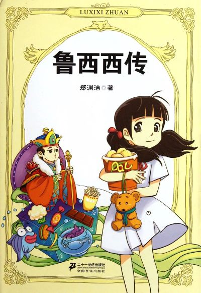 卤西西加盟店热门品牌大盘点