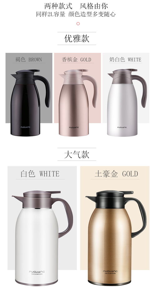 户外保温壶十大品牌深度解析