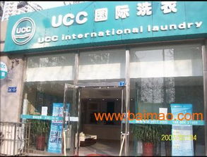 江苏干洗店加盟热门品牌推荐