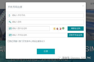 查看酒店记录视频怎么查？实用指南在此！