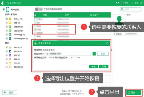 查看酒店记录视频怎么查？实用指南在此！