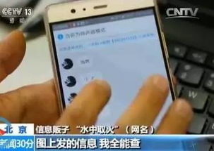 淘宝查开房记录？别被误导了！正确方法在这里