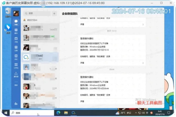 微信聊天记录查询全攻略，安全、隐蔽、合法三步走