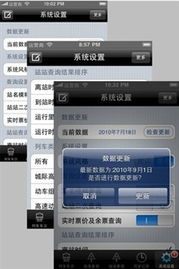 查开房间软件下载全攻略，实用软件推荐与下载指南