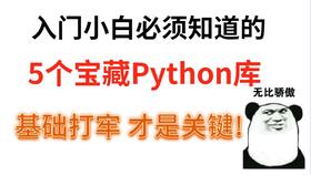 羊小咩便荔卡取现秒拒？五大原因+案例解析，手把手教你解决！