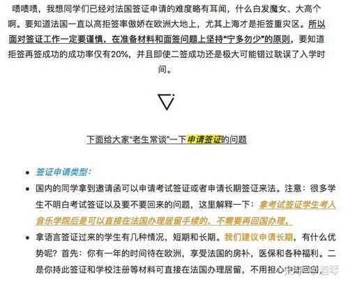 羊小咩便荔卡取现秒拒？五大原因+案例解析，手把手教你解决！