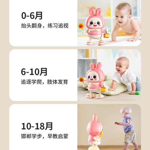 1岁宝宝早教用品加盟指南