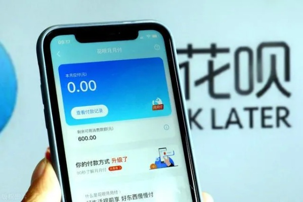 花呗额度只有200块？别慌！教你如何巧妙提现
