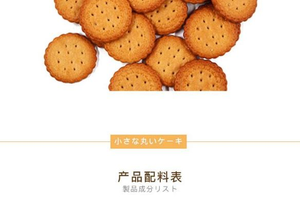 小饼进口零食品牌全解析，你的零食库需要升级了吗？