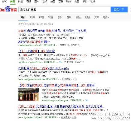查开房网站地址，你真的了解吗？一篇文章带你全面了解