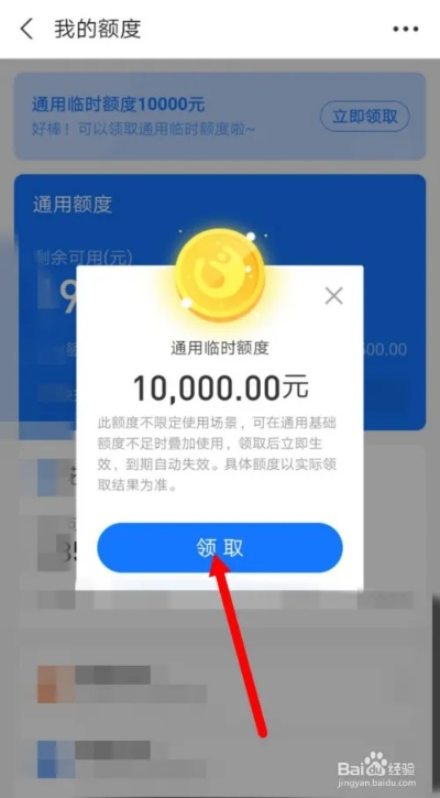 花呗额度提现困境，千元额度如何变身千元现金？