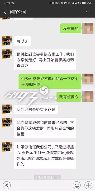 去派出所查开房记录吗？全面解读相关流程与注意事项