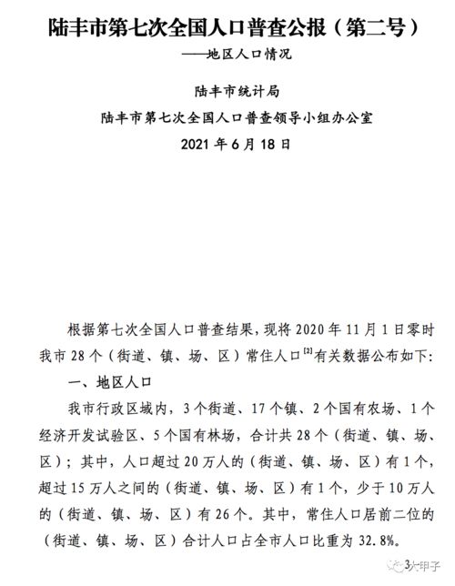 酒店座机通话记录查询全攻略