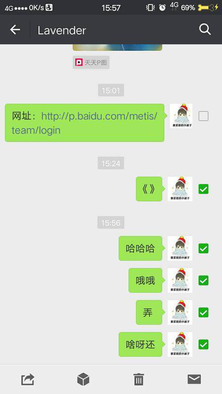 微信聊天语音记录怎么查？这5种方法及风险全解析