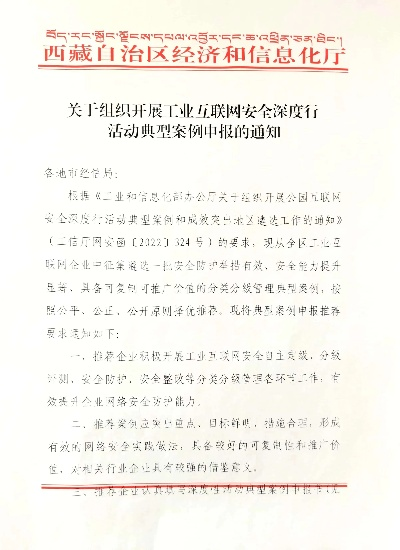 京东白条套现安全吗？深度解析与案例分享