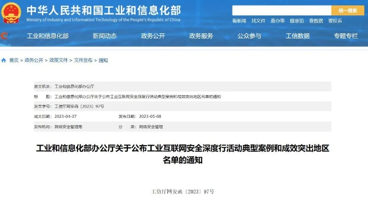 京东白条套现安全吗？深度解析与案例分享