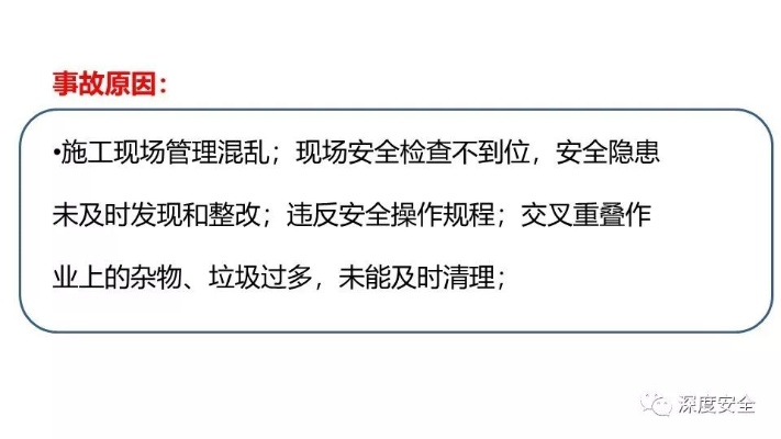 京东白条套现安全吗？深度解析与案例分享