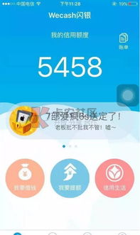 桃多多桃享卡额度如何套现？2000元额度的实用攻略
