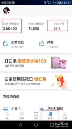 桃多多桃享卡额度如何套现？2000元额度的实用攻略