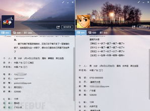 网曝查开房网址，揭秘网络曝光背后的真相
