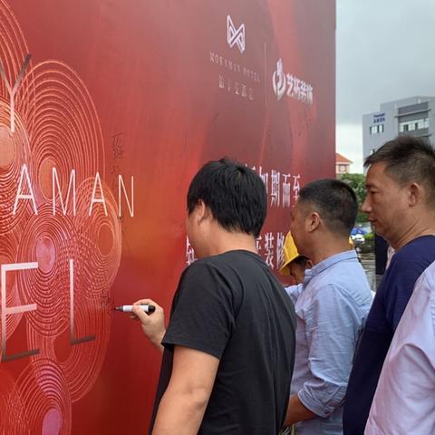 酒店查员工收付款记录，透视背后管理与信任的桥梁