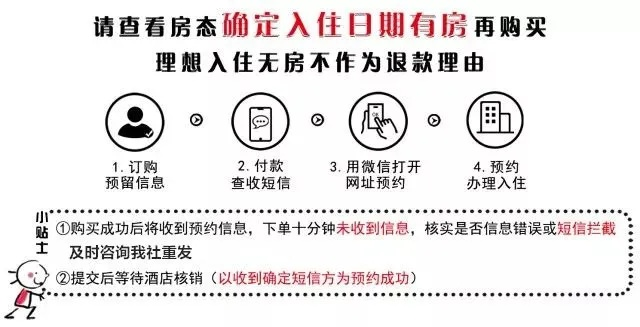 三步搞定无证住宿记录，手把手教你如何快速恢复清白