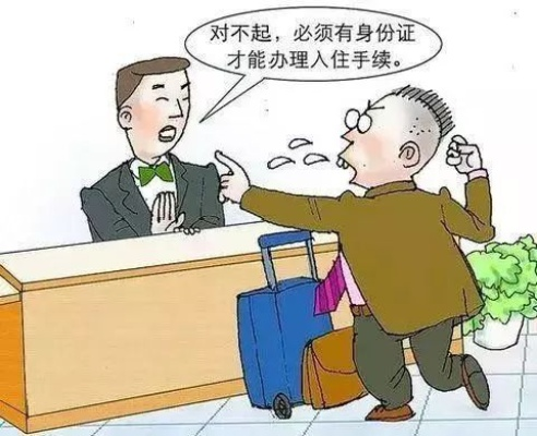 三步搞定无证住宿记录，手把手教你如何快速恢复清白