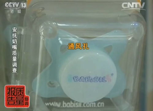 河源母婴品牌介绍