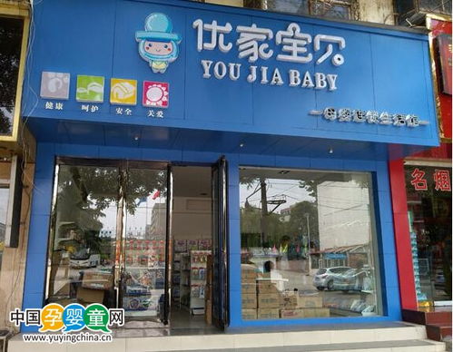 河源母婴品牌介绍