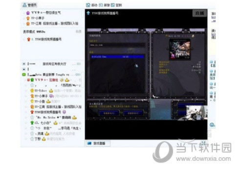 手把手教你开通yy直播间，从注册到直播全流程指南