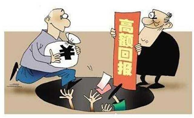 白条套现的5大套路与风险防范指南（附真实案例解析）