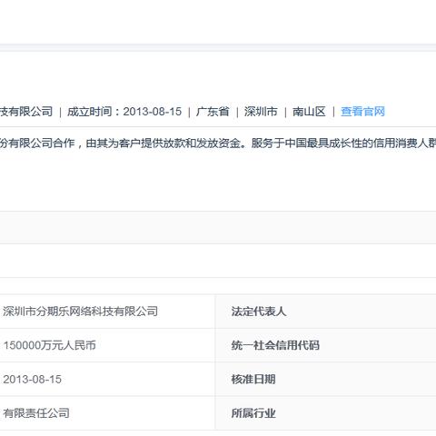 分期乐套现攻略，在哪里可以安全地取出你的钱？