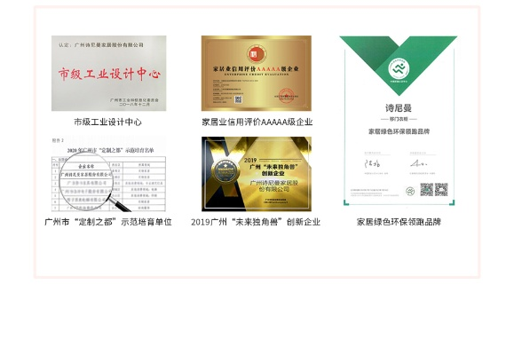 装修公司品牌授权样板图解析