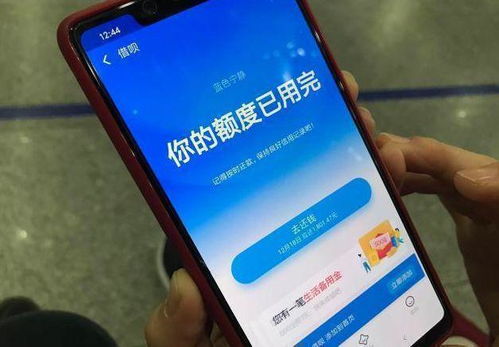 探索花呗提现的奥秘