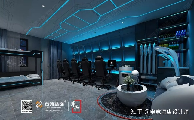 沈阳电竞宾馆装修品牌选择指南