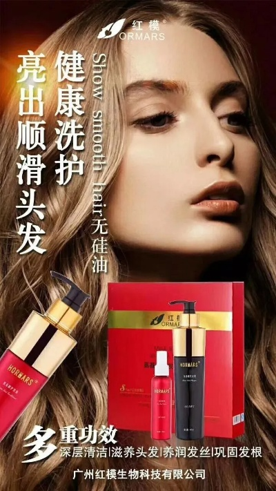 益阳养发店加盟品牌推荐