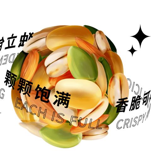 零食品牌设计作品全解析，从创意到落地的实战指南
