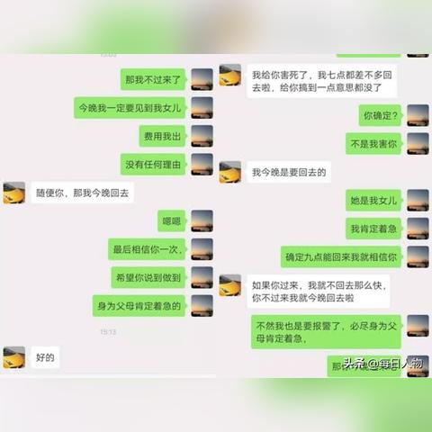 iPhone 4上如何查看QQ聊天记录？详细步骤与操作指南