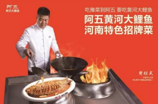 河南炒菜加盟店热门品牌推荐
