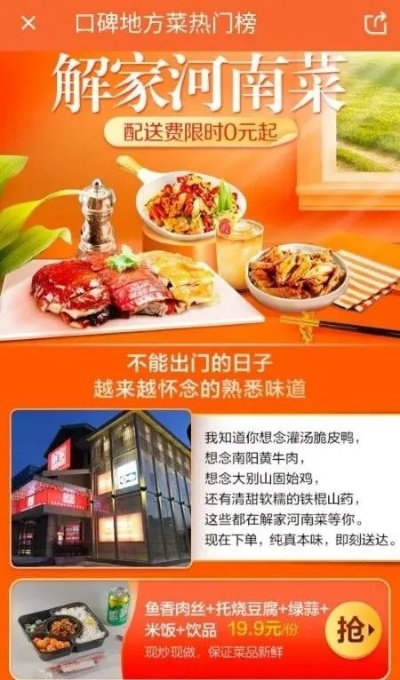 河南炒菜加盟店热门品牌推荐
